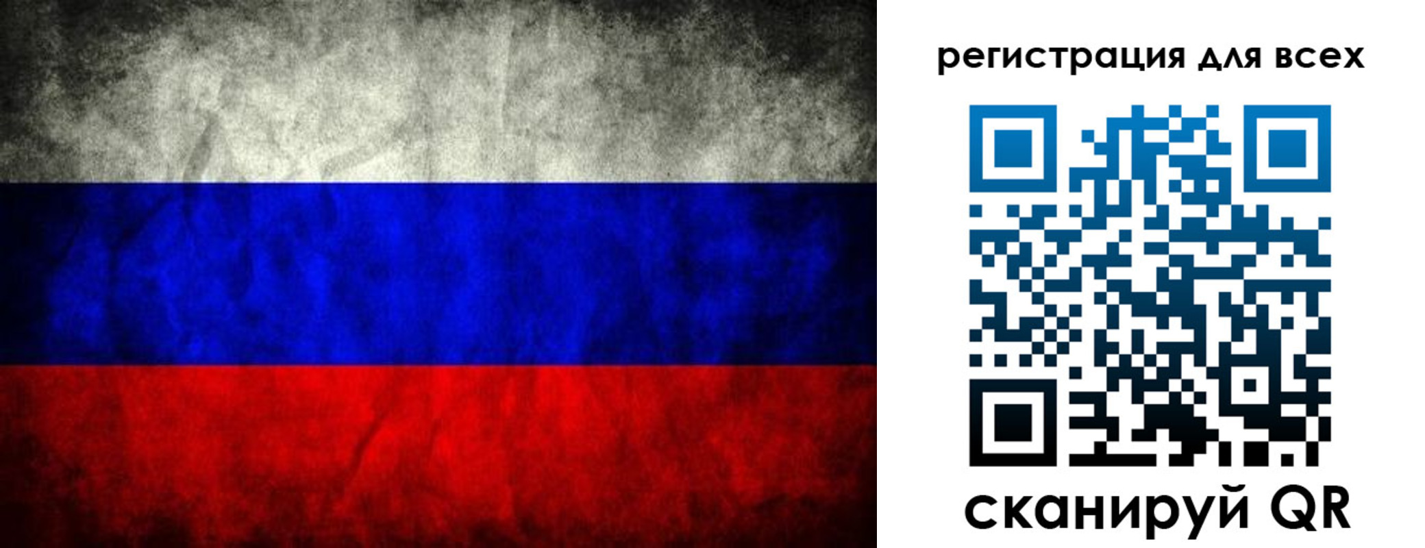 временная регистрация надежно в Коряжме