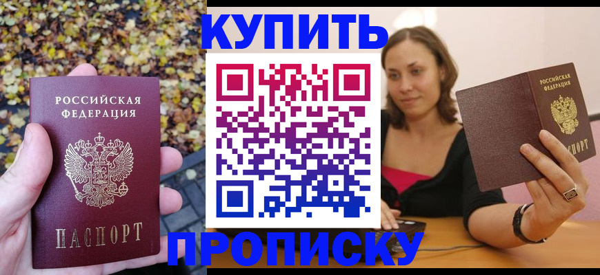 регистрация для дет. сада в Коряжме