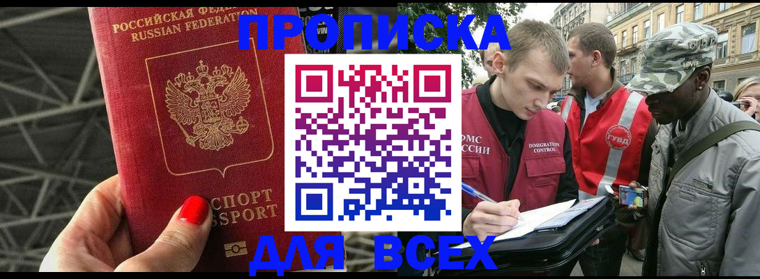найти адрес прописки в Коряжме